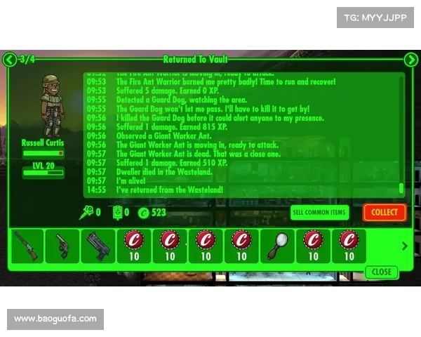 辐射避难所：快速升级配件装备攻略