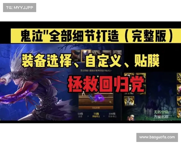 鬼泣鬼影:巧妙躲避技能的秘诀